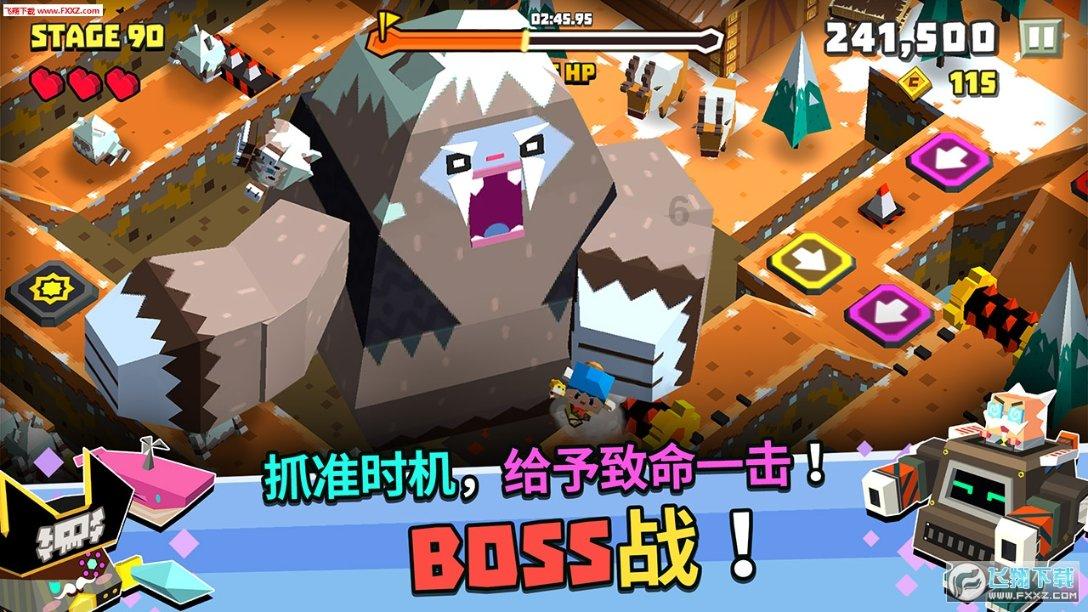 魅力男孩救援