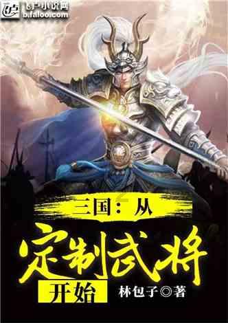 12星座时尚装